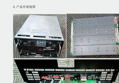 神马液冷服务器维修指导