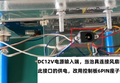 蚂蚁算力板大屏测试架通用治具使用简介