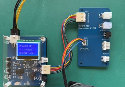 新版F1Pro矿机风扇测试仪说明书（中文）