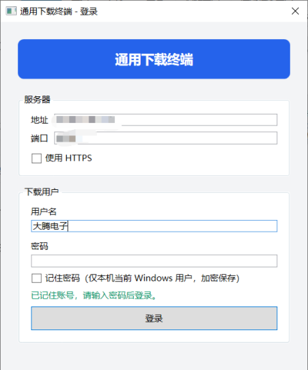 微信图片_20260625201623_31_47.png
